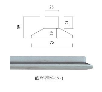 吐鲁番酒杯挂件