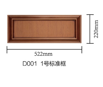 吐鲁番标准框